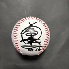 楽天 鈴木大地選手 直筆サインボール 背番号7【千葉ロッテマリーンズ