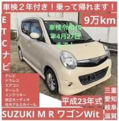2026年最新】三重県 自動車本体の人気アイテム - メルカリ