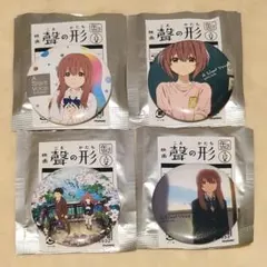 2026年最新】聲の形 缶バッジの人気アイテム - メルカリ