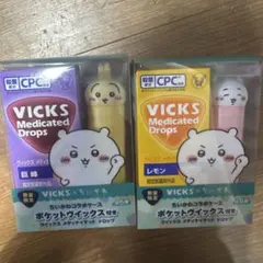 ヴィックス　ちいかわ