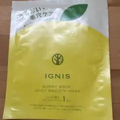 IGNIS サニーサワー マスク＆コットンセットのサムネイル