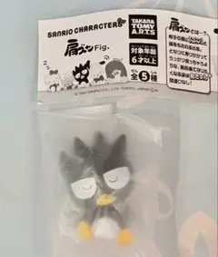 サンリオキャラクターズ 肩ズン Fig. バッドばつ丸