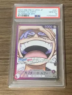ニカルフィpsa10※リッケンバッカーさん専用 d726b99c251c707ce74a78ded08b68