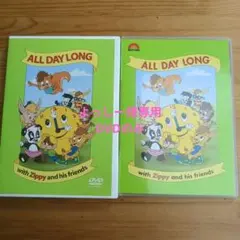 ALL DAY LONG with Zippy and his friends