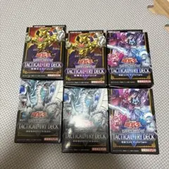 100セット エルドリッチ デッキパーツ タクティカルトライデッキ まとめ売り タクティカルトライデッキ2個で組むエルドリッチ【遊戯王