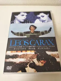2026年最新】カラックス・レオスの人気アイテム - メルカリ