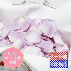 フラワーシャワー フラワーペタル 造花 アートフラワー 花びら ラベンダー 紫