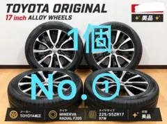 トヨタ エスティマ純正17インチホイールセット、225/55R17タイヤのサムネイル