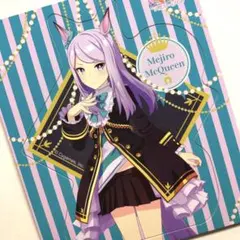 ウマ娘マグネットコレクションガム　メジロマックイーン　勝負服‼️