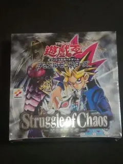 遊戯王　闇を制する者　BOX未開封 遊戯王闇を制する者BOX未開封