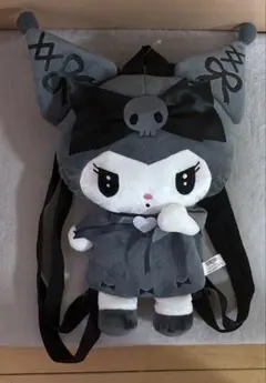サンリオ　クロミ　真夜中のメロクロぬいぐるみリュック　タグ付き