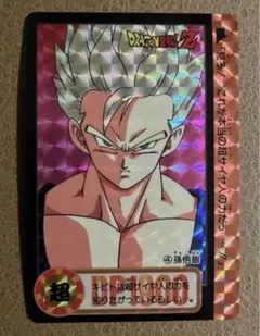 【当時物★希少品】No.4 孫悟飯★ドラゴンボール カードダス★1993年