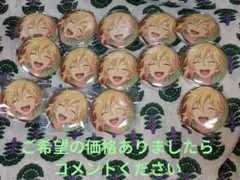 僕のヒーローアカデミア ヒロアカ 葉隠透 応募者全員サービス 缶バッジ