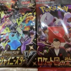 シャイニースターv 未開封パック