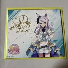 ウマ娘　トレーディングmini色紙　メジロマックイーン　レア