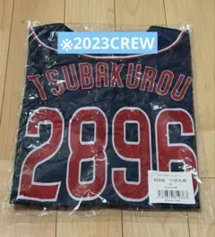 S*H様 栗林 良吏　侍ジャパン　レプリカユニフォーム　Lサイ広島東洋カープ 新品 未使用 侍ジャパン 野球 日本代表 栗林選手レプリカユニフォーム