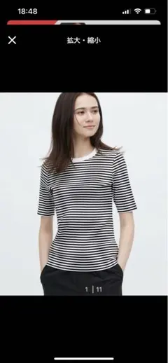 UNIQLO ボーダー　Tシャツ　カットソー　ユニクロのサムネイル