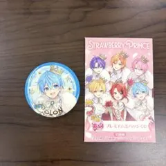 莉犬くん すとぷり 10周年 缶バッジ Anniversary - メルカリ