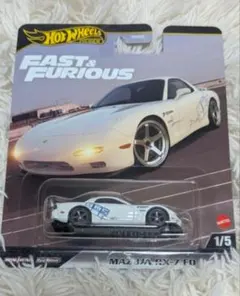2025年最新】ミニカー ワイルドスピード rx-7の人気アイテム - メルカリ