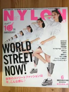 NYLON JAPAN 2010年2月号 三浦春馬さん掲載誌 - メルカリ