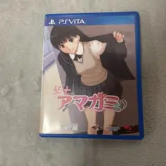 エビコレ＋ アマガミ