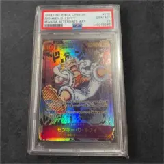 【コミパラ】モンキー D ルフィ 〓ニカ•ルフィ〓