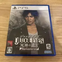 JUDGE EYES: 死神の遺言 Remastered