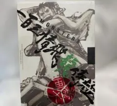 2026年最新】一百三情飛龍侍極の人気アイテム - メルカリ