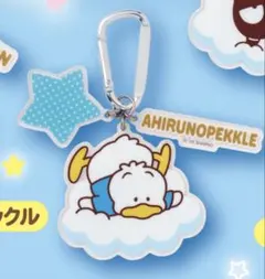 サンリオキャラクター大賞 当たりくじ あひるのペックル サンリオ 新品未使用