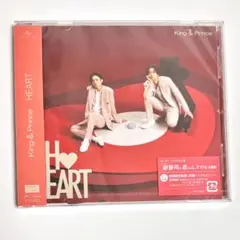 【新品未開封】King & Prince HEART シングル 通常盤