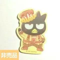 Item thumbnail for item aedff4be-74a7-4be7-a6dd-90de625f13da