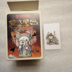 EMMA エマ 燈火闌珊 Secret Forest Lights Out