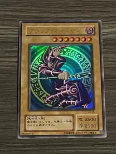 ブラック・マジシャン