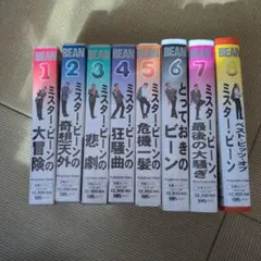 ミスター・ビーン VHS 全8巻セット 字幕版 まとめ売り