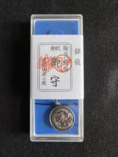 中国絵銭 招財進宝黄金万両 - メルカリ