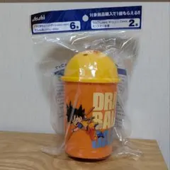 【新品未開封】ドラゴンボールダイマ　蓋付きコップ　孫悟空　ピッコロ