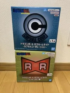 2026年最新】ロゴルームライト レッドリボン軍の人気アイテム - メルカリ