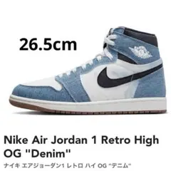 Nike Air Jordan 1 Retro High OG 