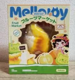 新品未開封】 メロジョイ フルーツマーケット ホットドリアン - メルカリ