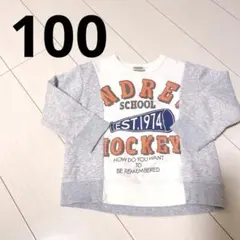 トップス 男の子