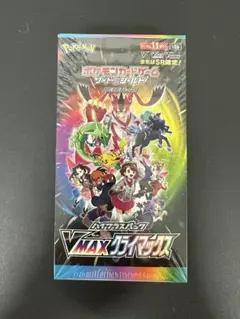 値引き中！ポケモンカード　V MAX クライマックス　未開封シュリンクなし ポケモンカード VMAXクライマックス完全未開封BOX【シュリンク付き