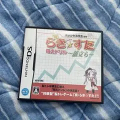 慎二様 リクエスト 5点 まとめ商品