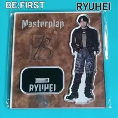 BE:FIRST リュウヘイRYUHEI アクリルスタンド Masterplan - メルカリ