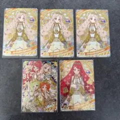 アイプリリング６弾カルテットスターサイン他