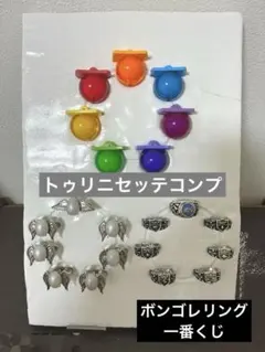2026年最新】トゥリニセッテの人気アイテム - メルカリ