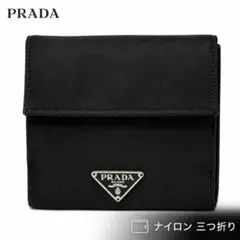 PRADA プラダ 三つ折り財布 ナイロン 三角ロゴ ヴィンテージ 白タグありのサムネイル
