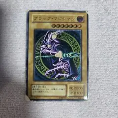 2026年最新】ブラックマジシャン レリーフの人気アイテム - メルカリ