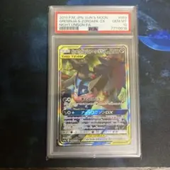 2025年最新】ゲッコウガ＆ゾロアークGX 059/055 SAの人気
