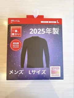 ユニクロ 超極暖 ヒートテック クルーネックT　メンズ ブラック L