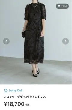 Dorry Doll フロッキーデザインラインドレス